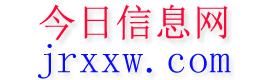 六盘水今日信息网